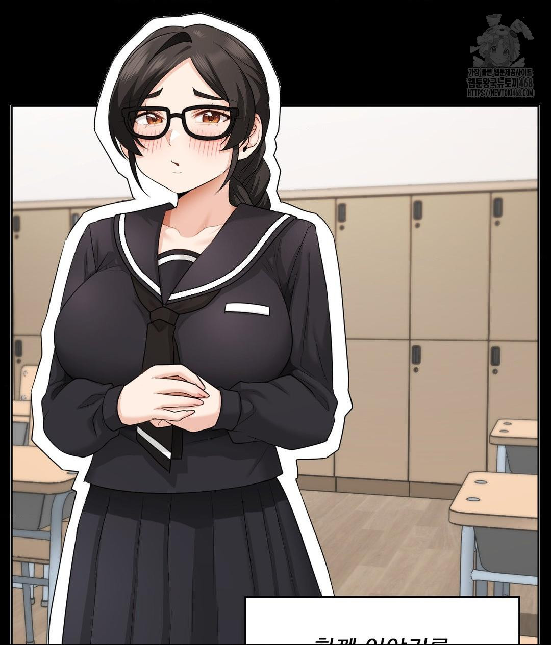 She Recommends a Harem Raw Chapter 15 Page 19