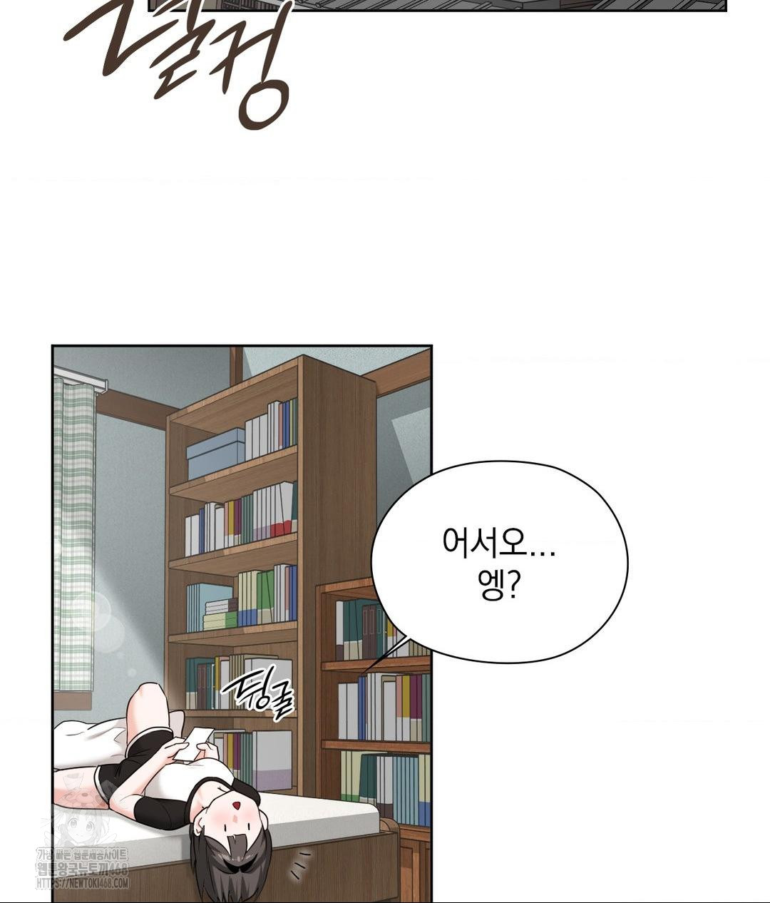 She Recommends a Harem Raw Chapter 15 Page 2