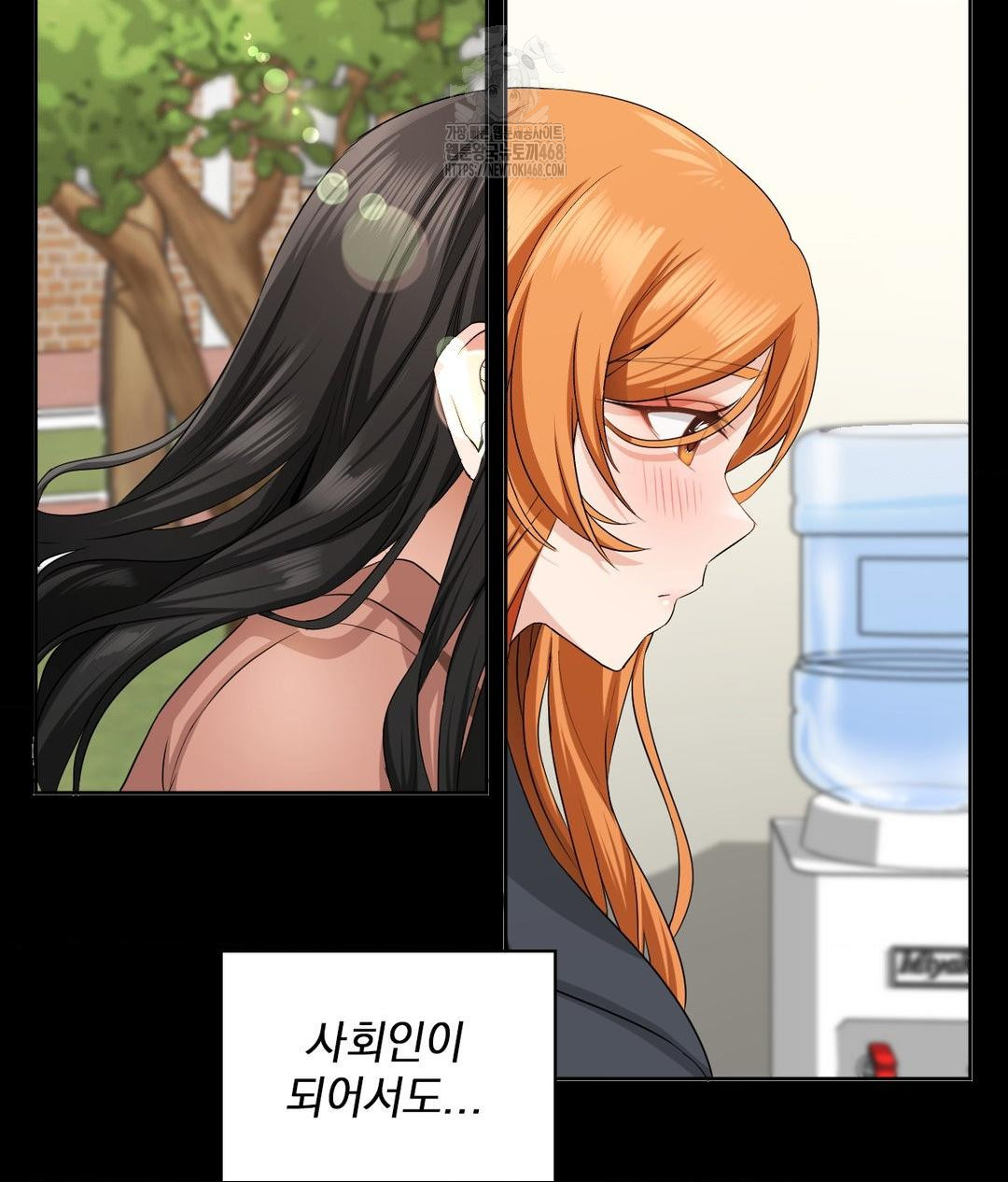 She Recommends a Harem Raw Chapter 15 Page 22