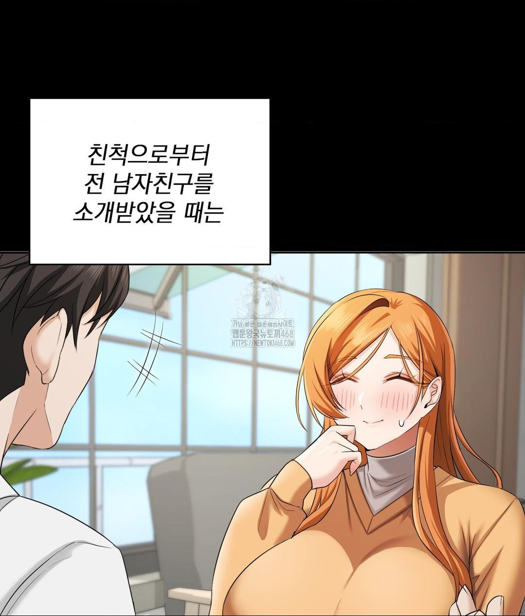 She Recommends a Harem Raw Chapter 15 Page 25