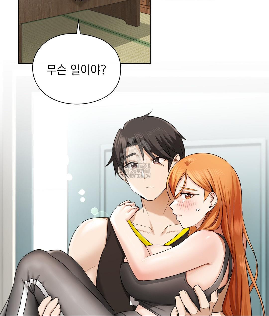 She Recommends a Harem Raw Chapter 15 Page 3