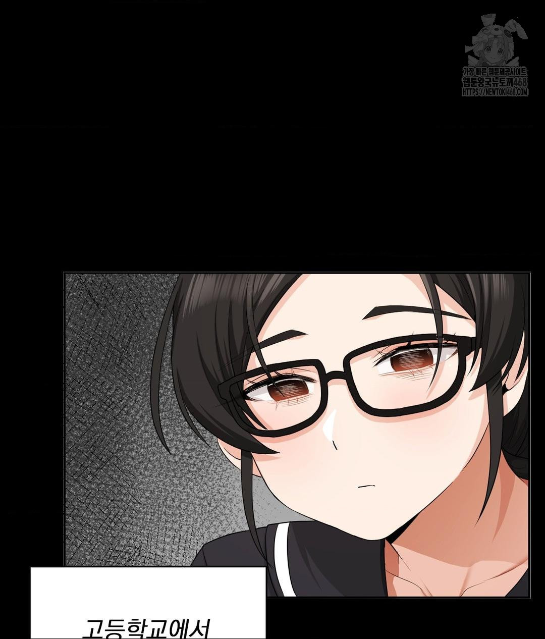 She Recommends a Harem Raw Chapter 15 Page 35