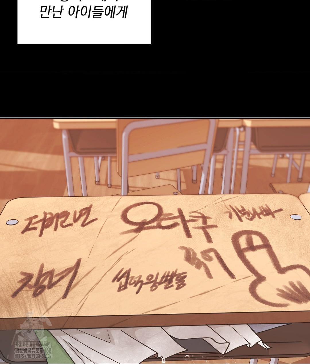 She Recommends a Harem Raw Chapter 15 Page 36