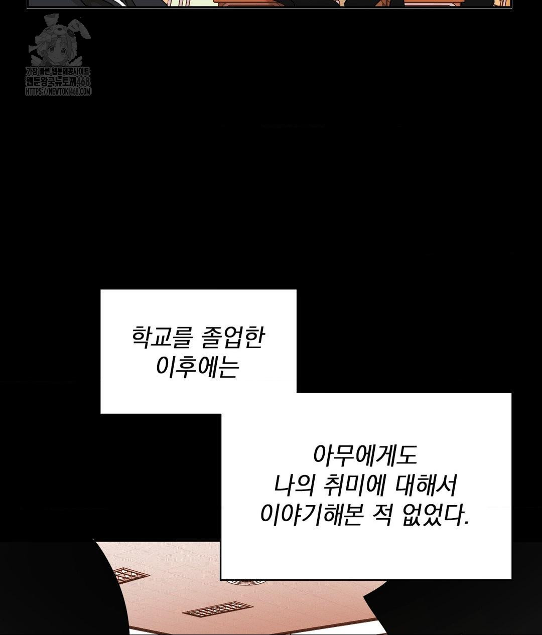 She Recommends a Harem Raw Chapter 15 Page 38