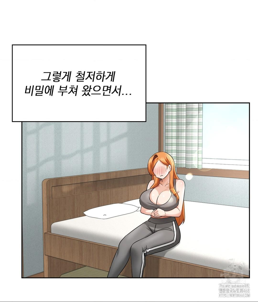 She Recommends a Harem Raw Chapter 15 Page 42