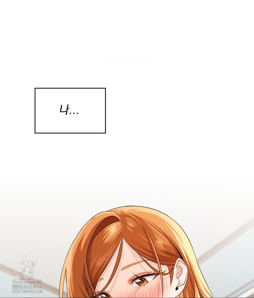 She Recommends a Harem Raw Chapter 15 Page 43