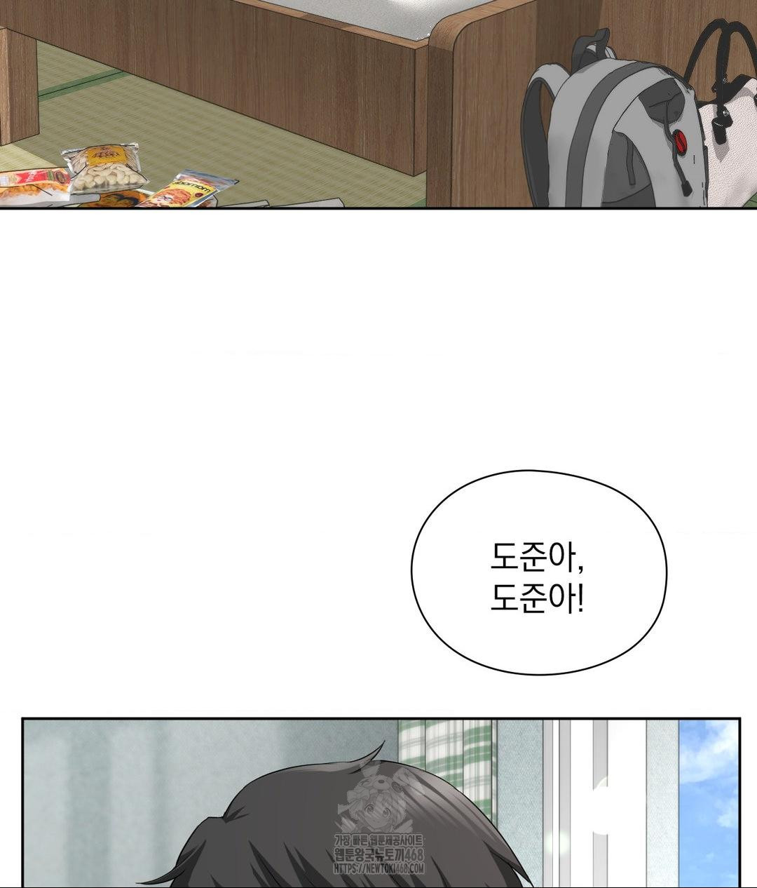 She Recommends a Harem Raw Chapter 15 Page 48
