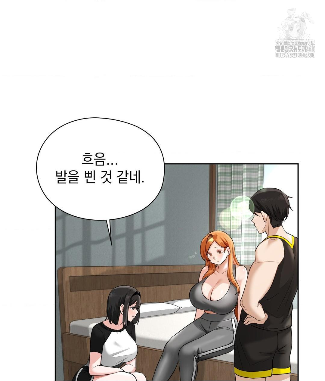 She Recommends a Harem Raw Chapter 15 Page 5