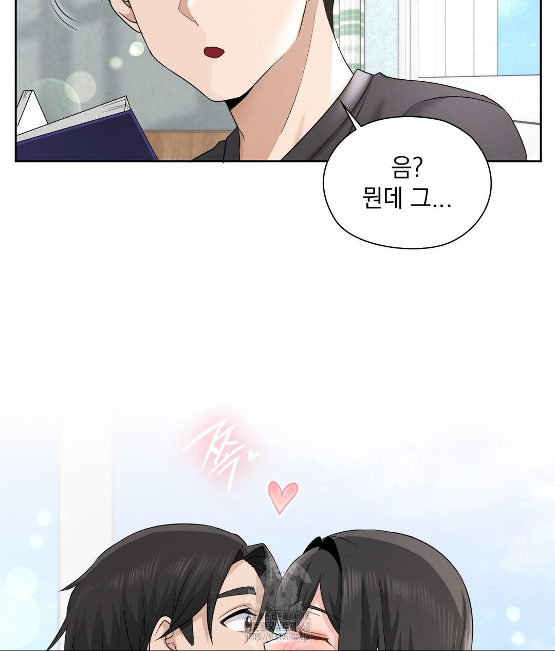 She Recommends a Harem Raw Chapter 15 Page 50