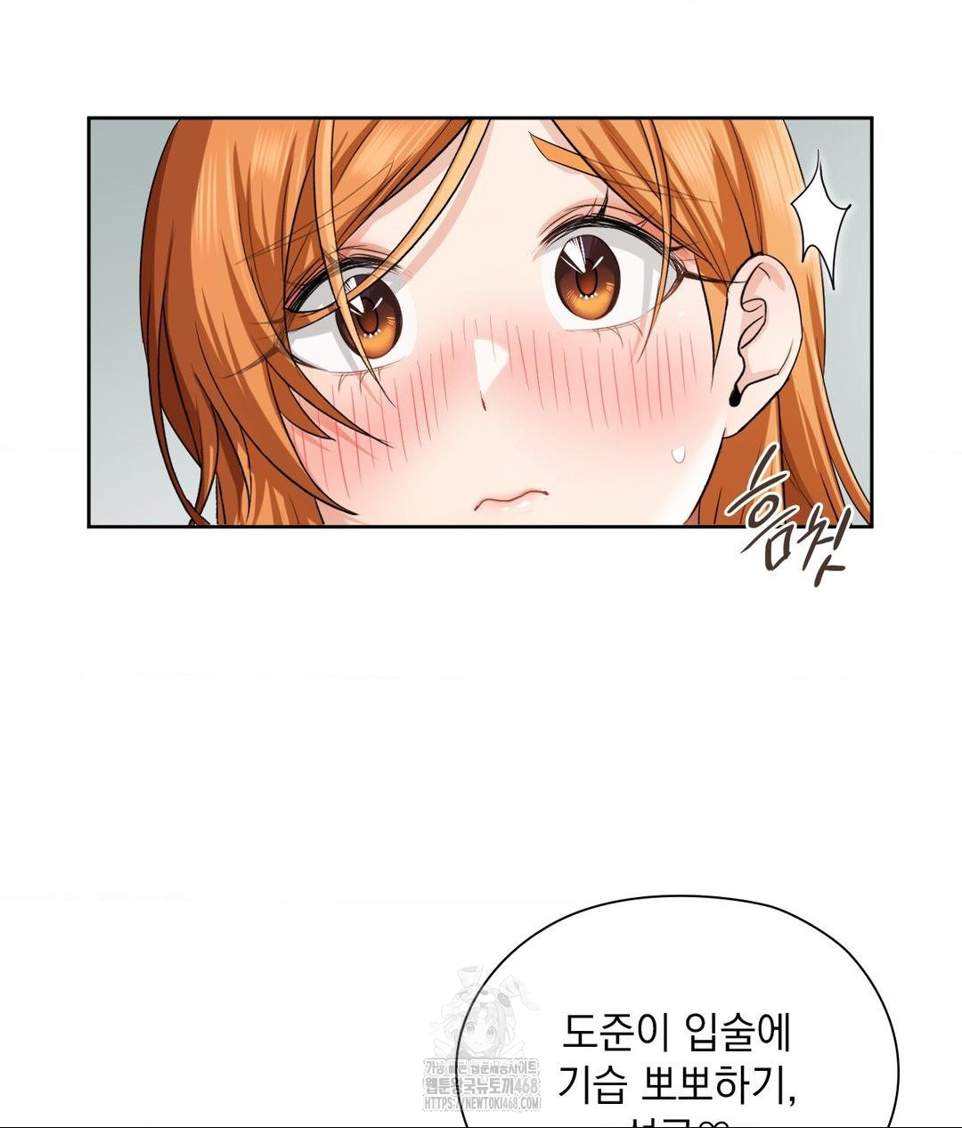 She Recommends a Harem Raw Chapter 15 Page 52