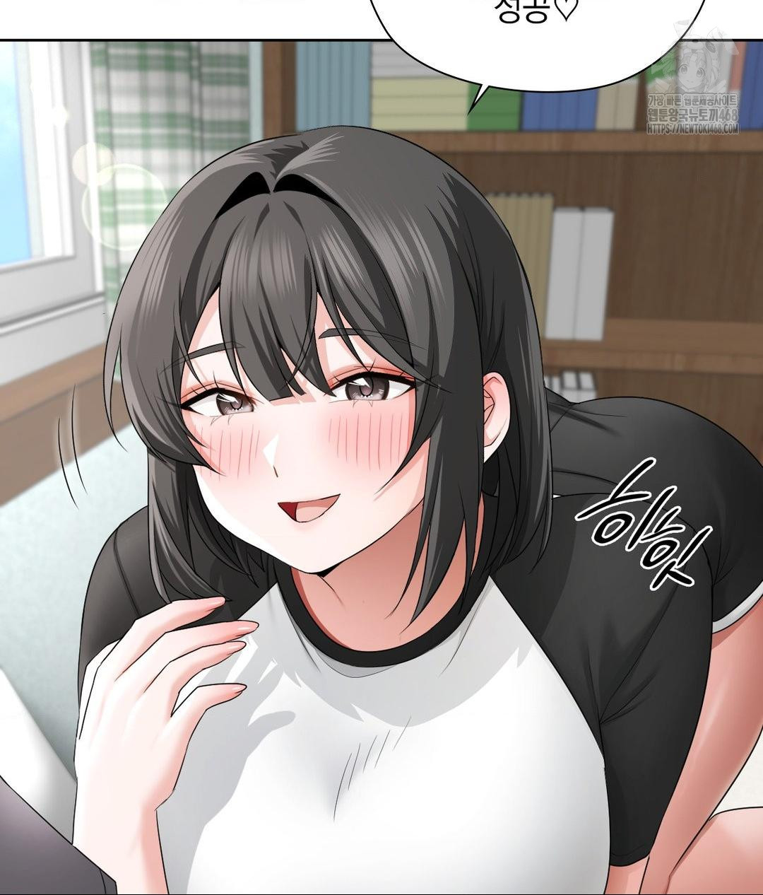 She Recommends a Harem Raw Chapter 15 Page 53