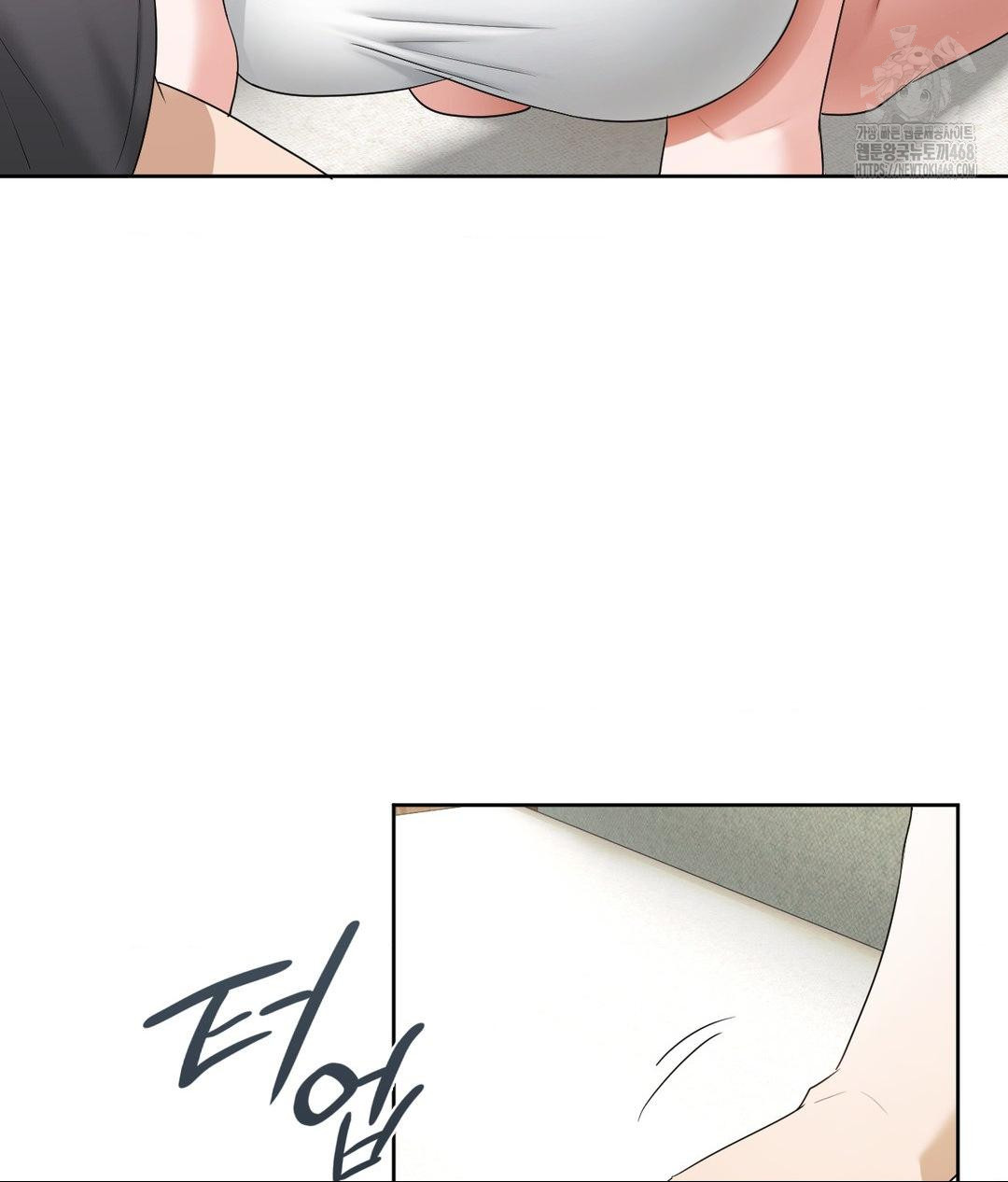 She Recommends a Harem Raw Chapter 15 Page 54