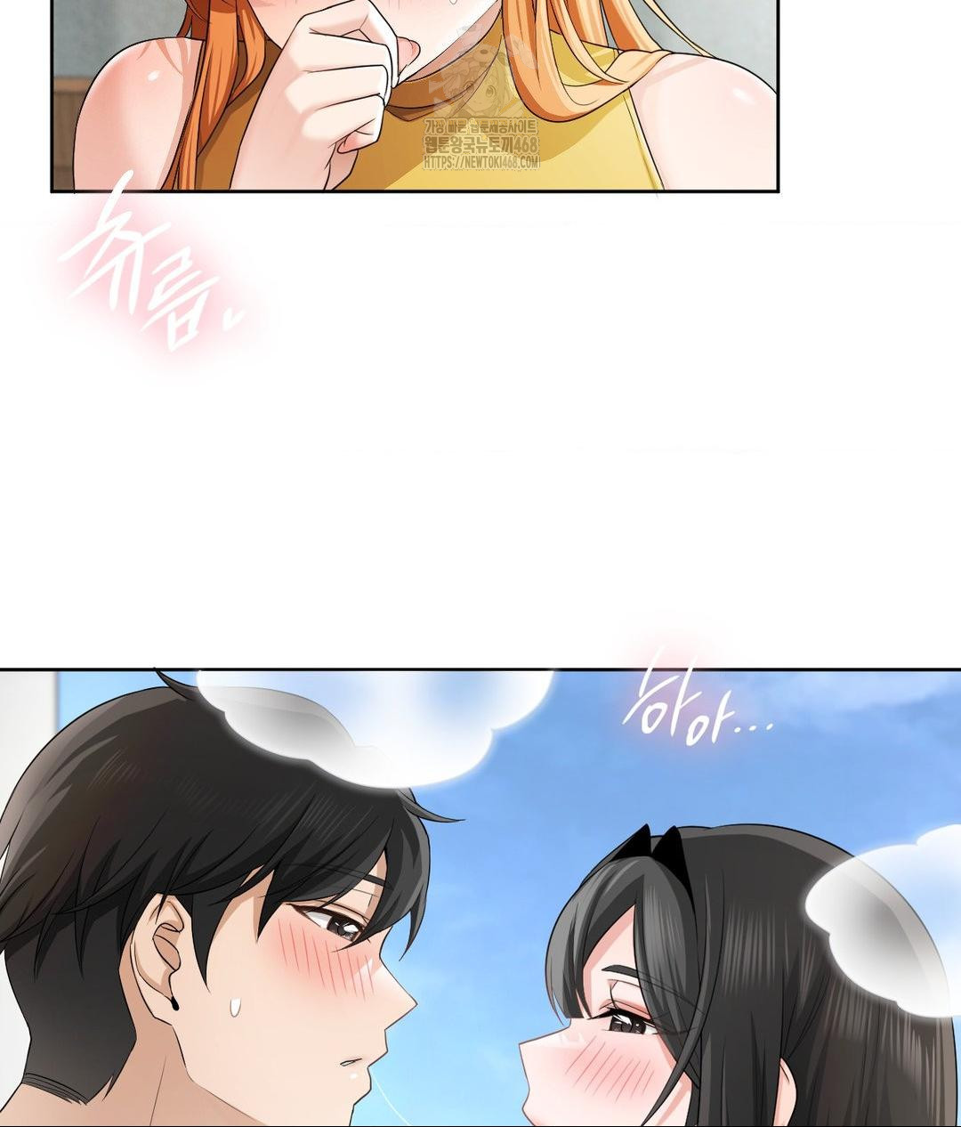 She Recommends a Harem Raw Chapter 15 Page 59