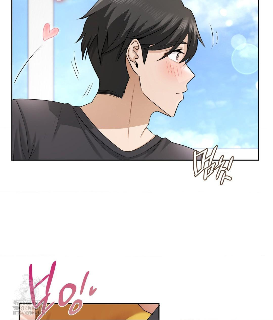 She Recommends a Harem Raw Chapter 15 Page 61