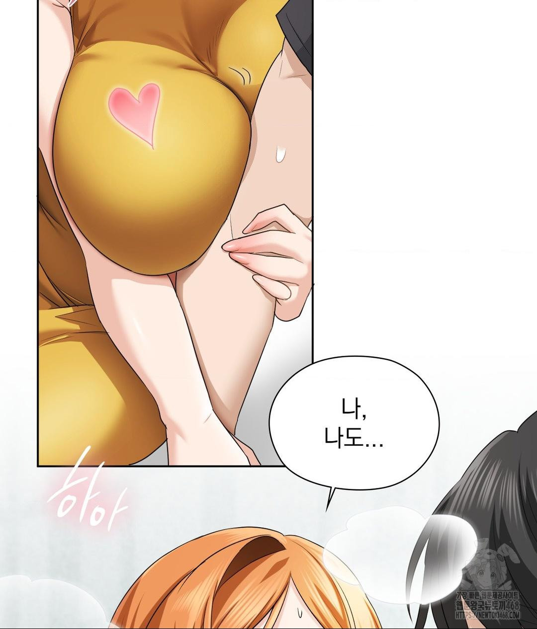 She Recommends a Harem Raw Chapter 15 Page 62
