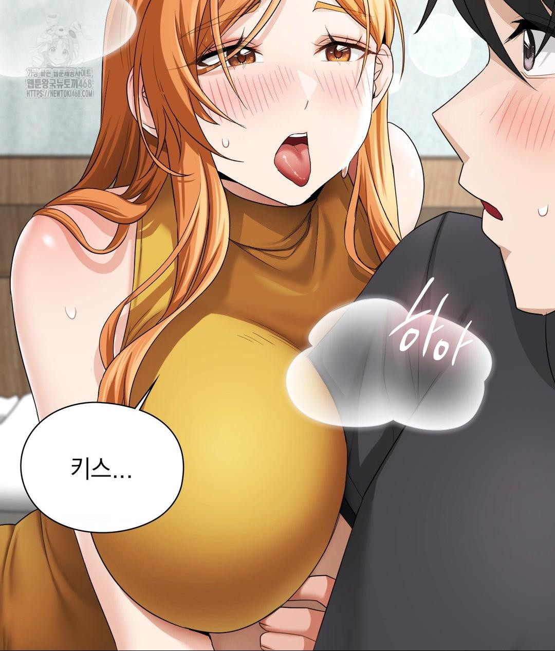 She Recommends a Harem Raw Chapter 15 Page 63