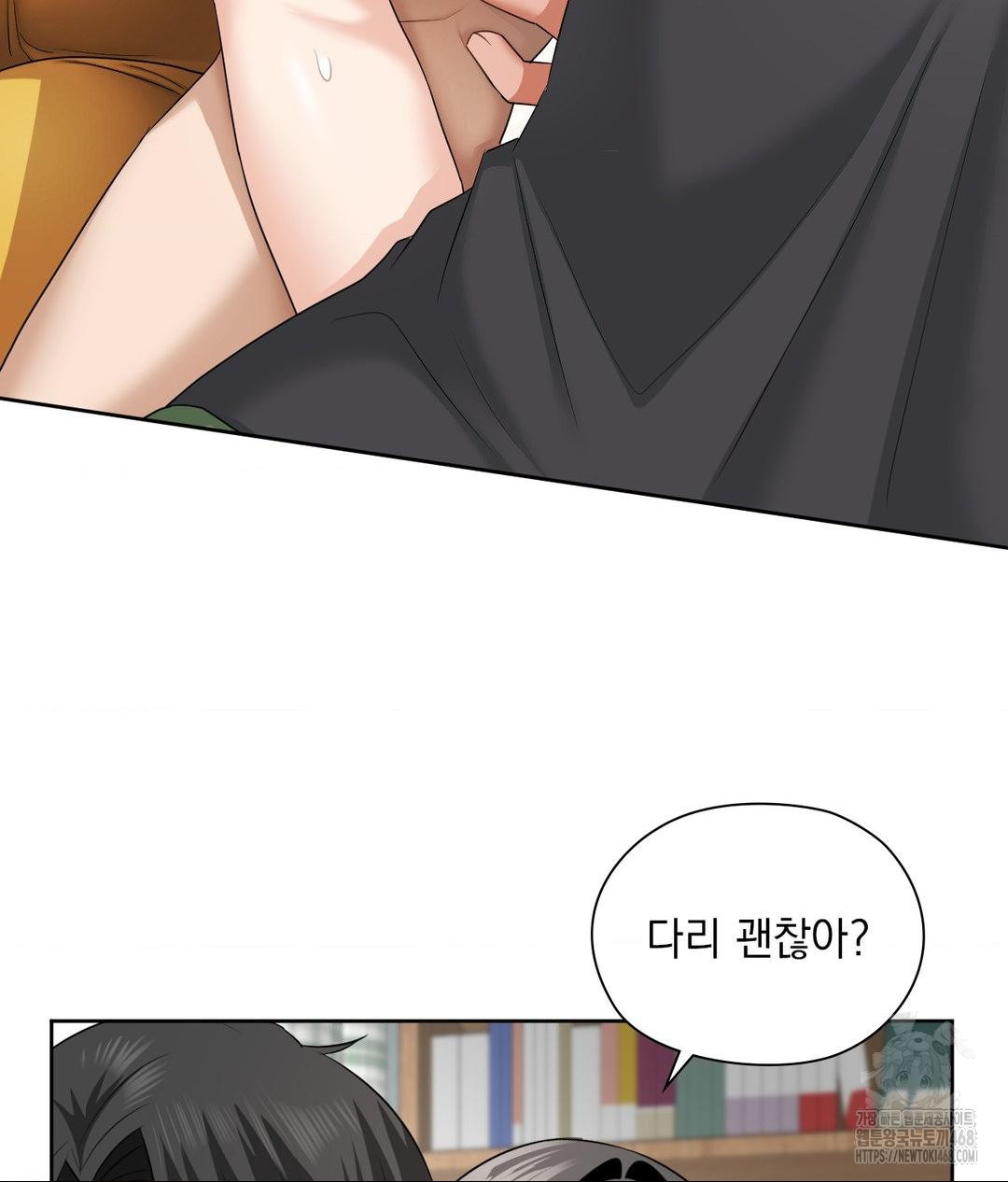 She Recommends a Harem Raw Chapter 15 Page 64