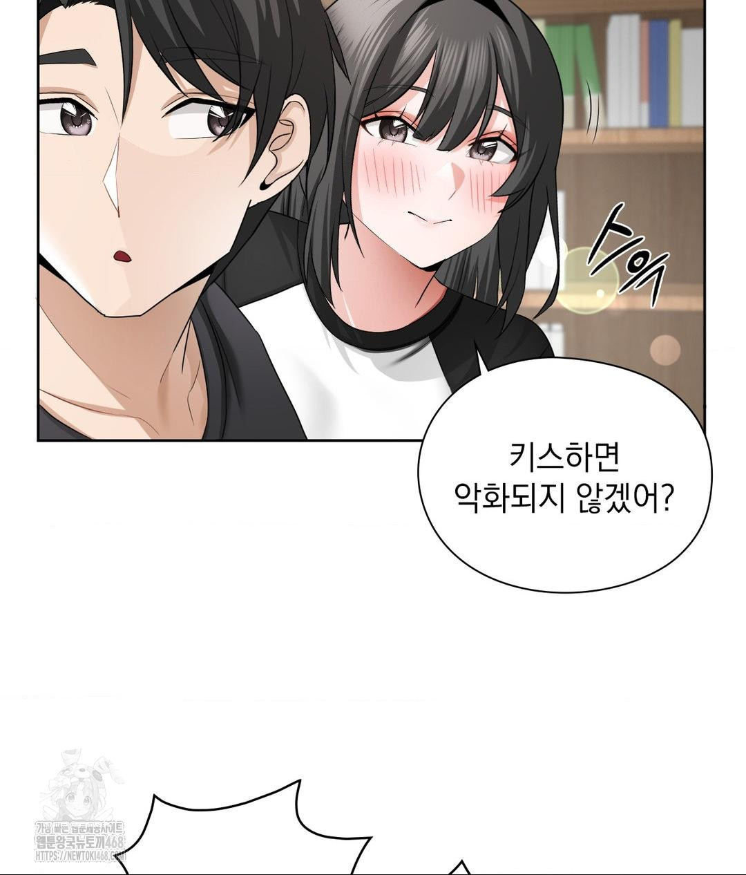 She Recommends a Harem Raw Chapter 15 Page 65