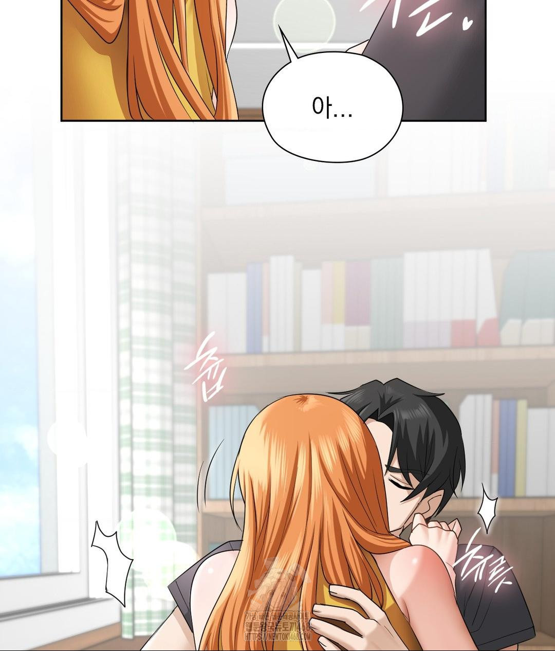 She Recommends a Harem Raw Chapter 15 Page 73