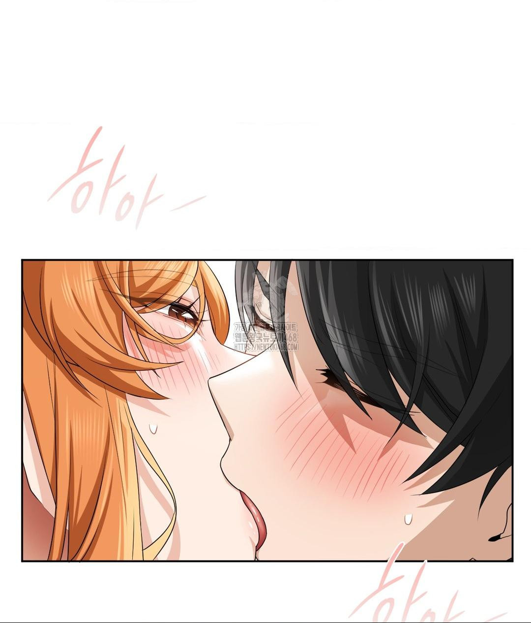 She Recommends a Harem Raw Chapter 15 Page 76