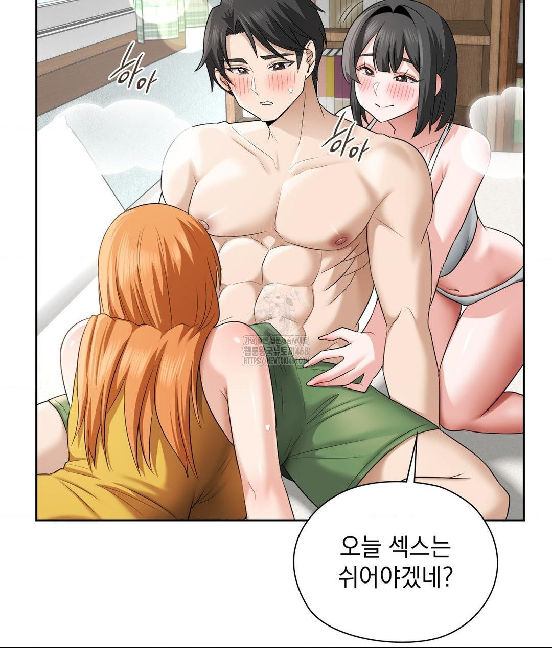 She Recommends a Harem Raw Chapter 15 Page 83