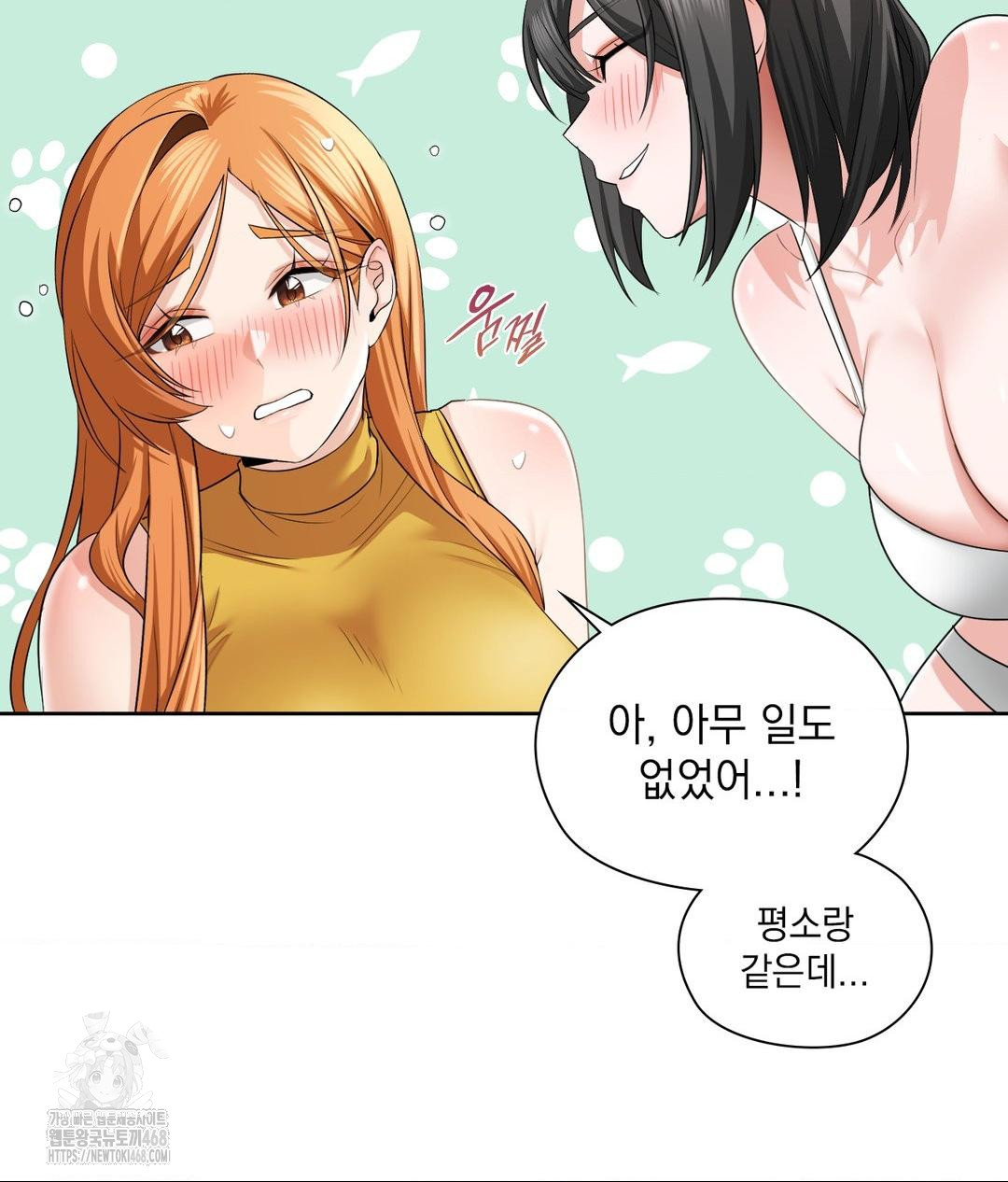 She Recommends a Harem Raw Chapter 15 Page 87