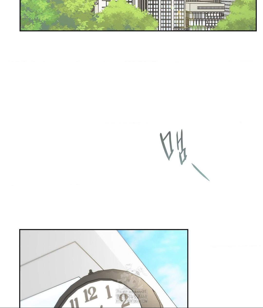 She Recommends a Harem Raw Chapter 16 Page 2