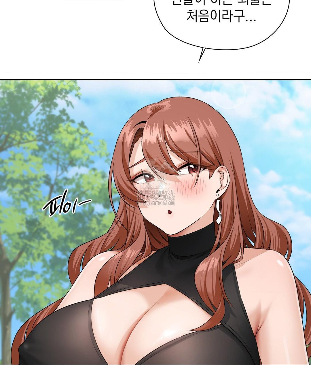 She Recommends a Harem Raw Chapter 16 Page 20