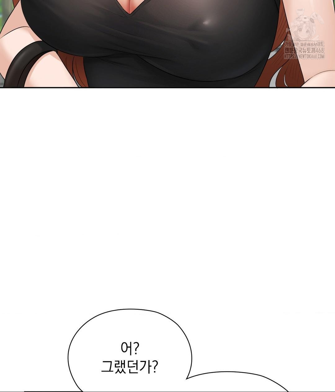 She Recommends a Harem Raw Chapter 16 Page 21