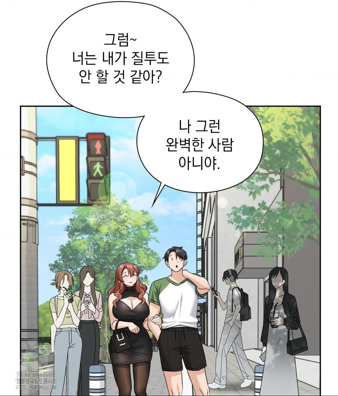 She Recommends a Harem Raw Chapter 16 Page 25