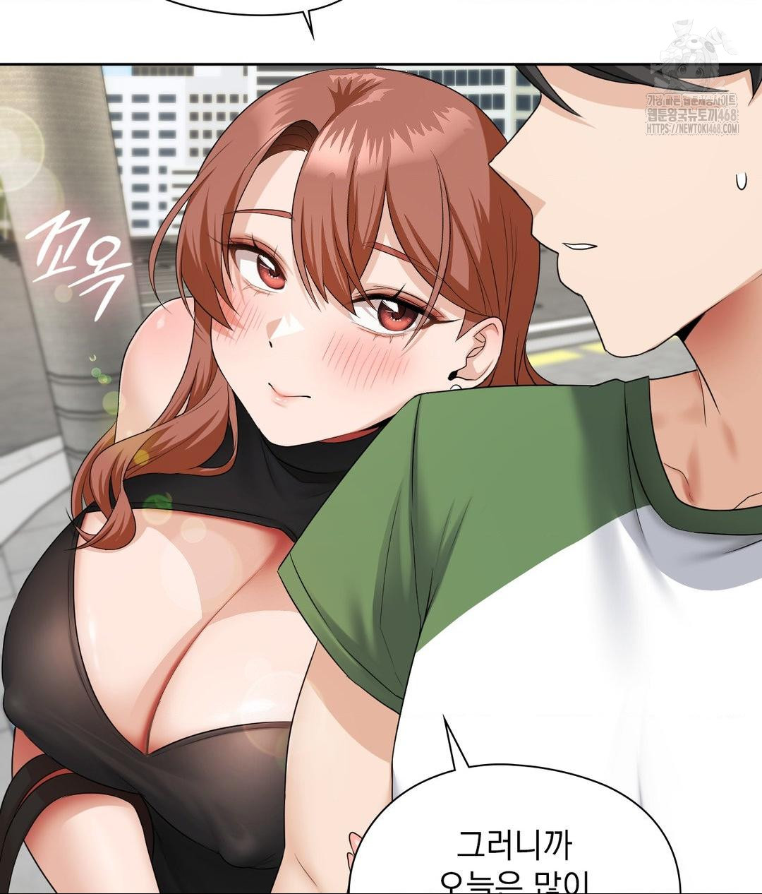 She Recommends a Harem Raw Chapter 16 Page 27