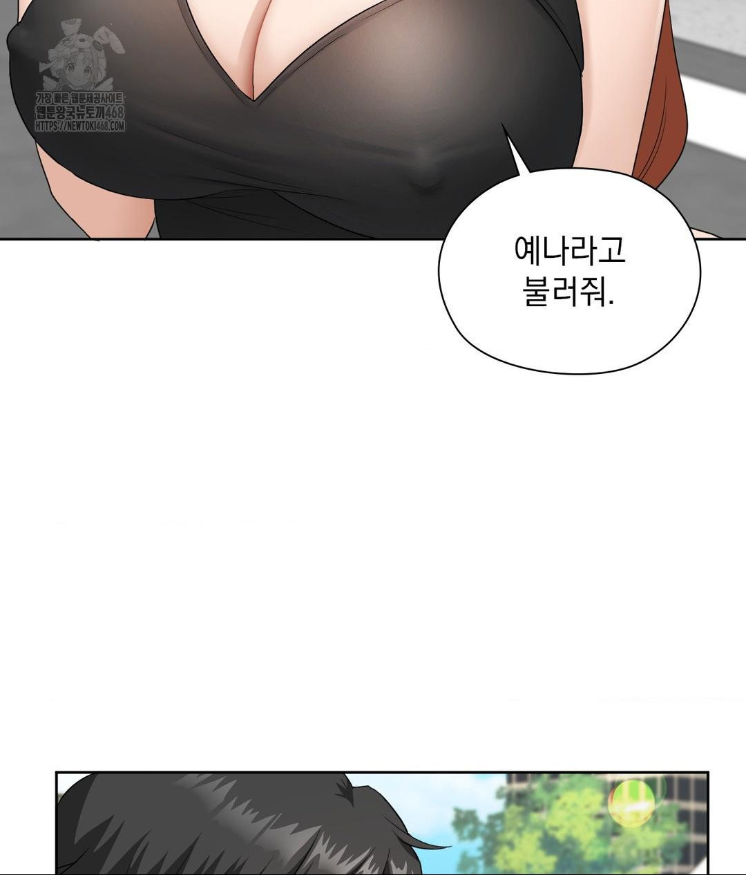 She Recommends a Harem Raw Chapter 16 Page 36