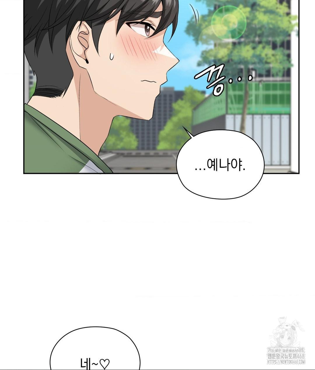 She Recommends a Harem Raw Chapter 16 Page 37