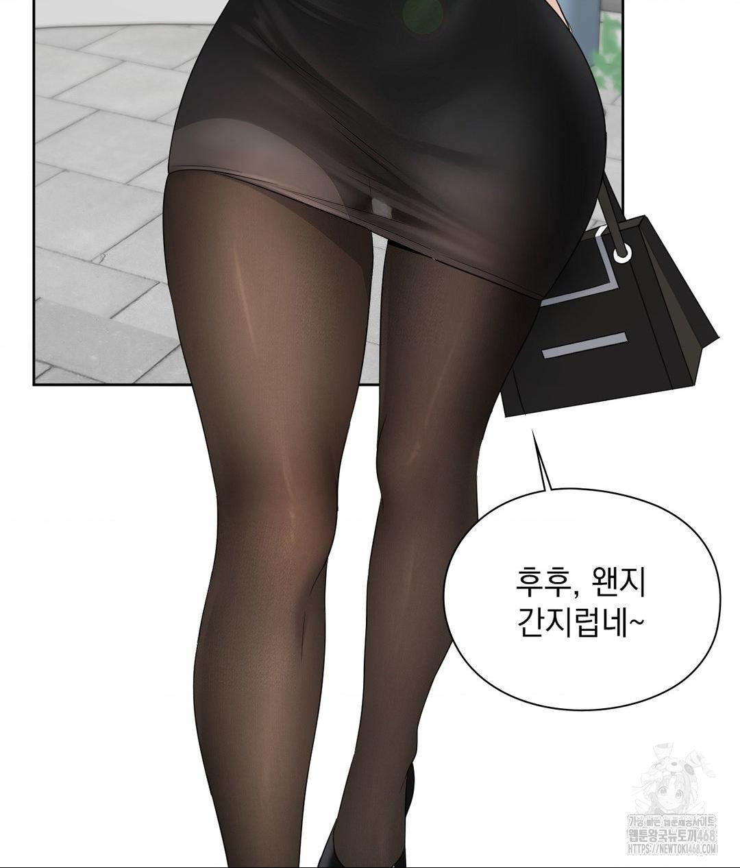 She Recommends a Harem Raw Chapter 16 Page 39