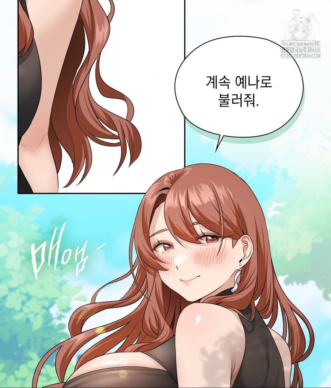She Recommends a Harem Raw Chapter 16 Page 42