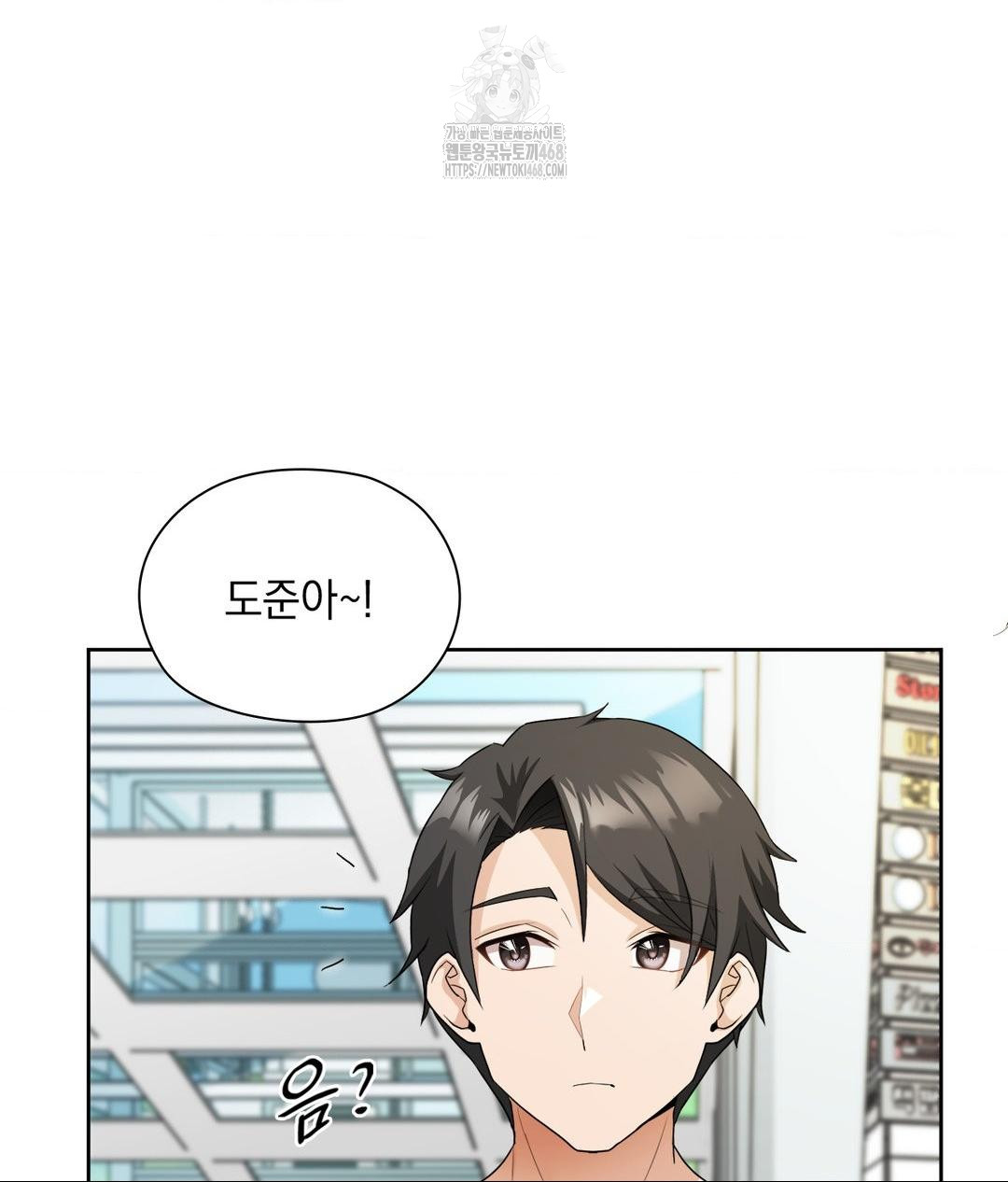 She Recommends a Harem Raw Chapter 16 Page 5