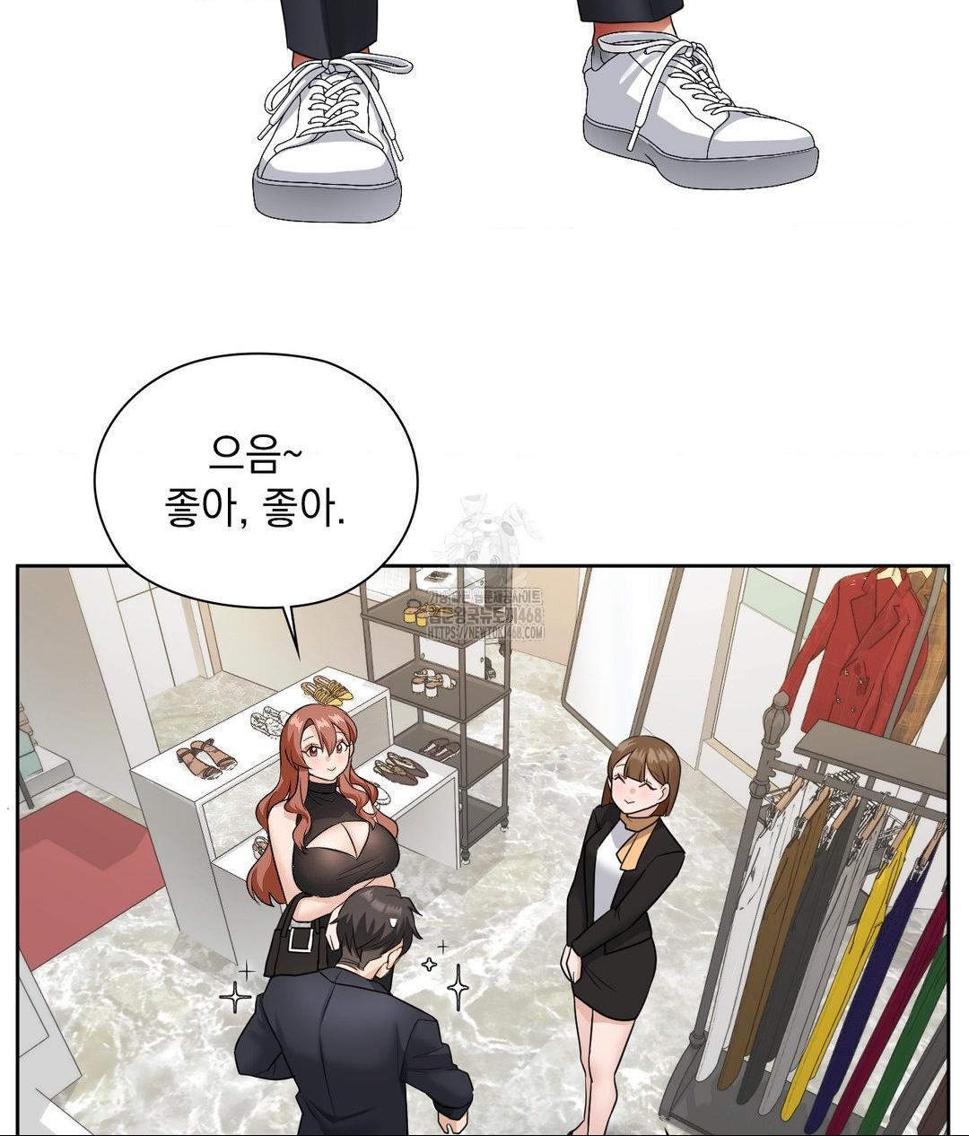 She Recommends a Harem Raw Chapter 16 Page 50