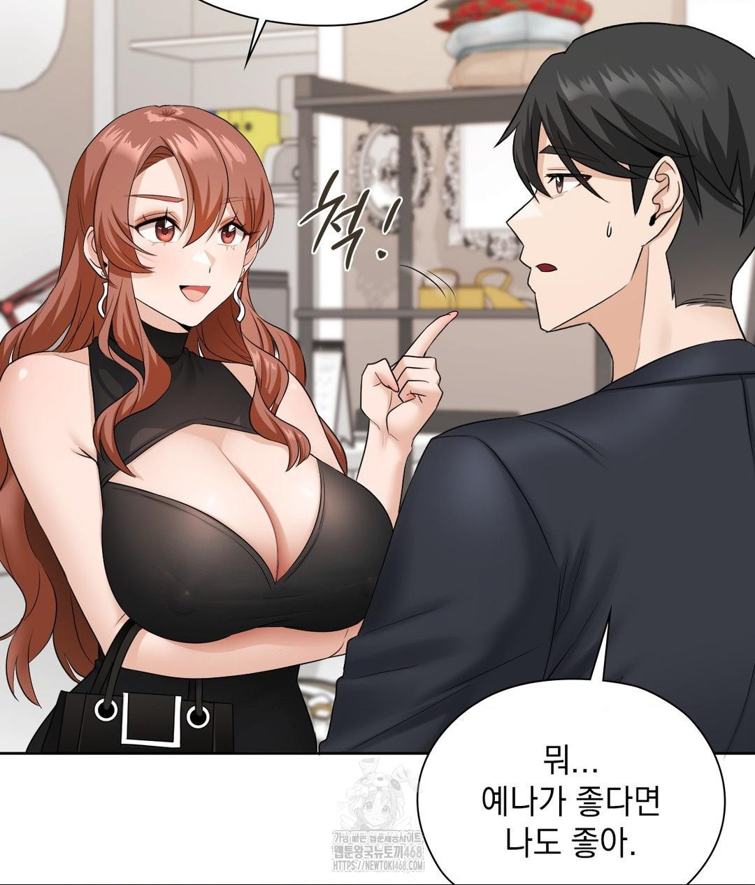 She Recommends a Harem Raw Chapter 16 Page 53