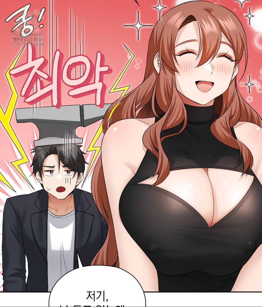 She Recommends a Harem Raw Chapter 16 Page 56