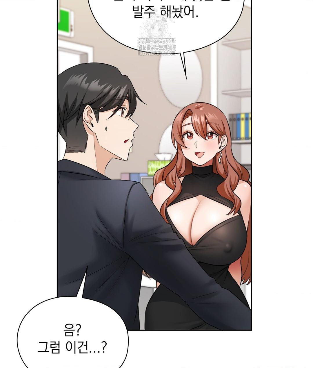 She Recommends a Harem Raw Chapter 16 Page 59