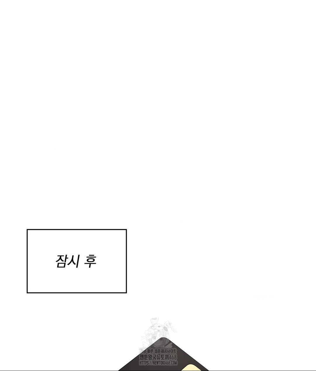 She Recommends a Harem Raw Chapter 16 Page 63
