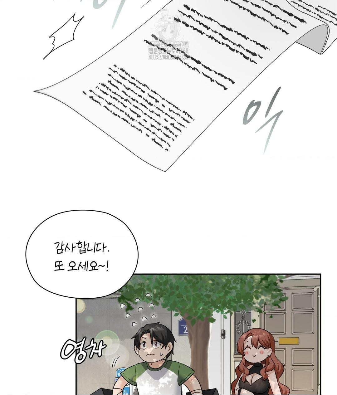 She Recommends a Harem Raw Chapter 16 Page 65