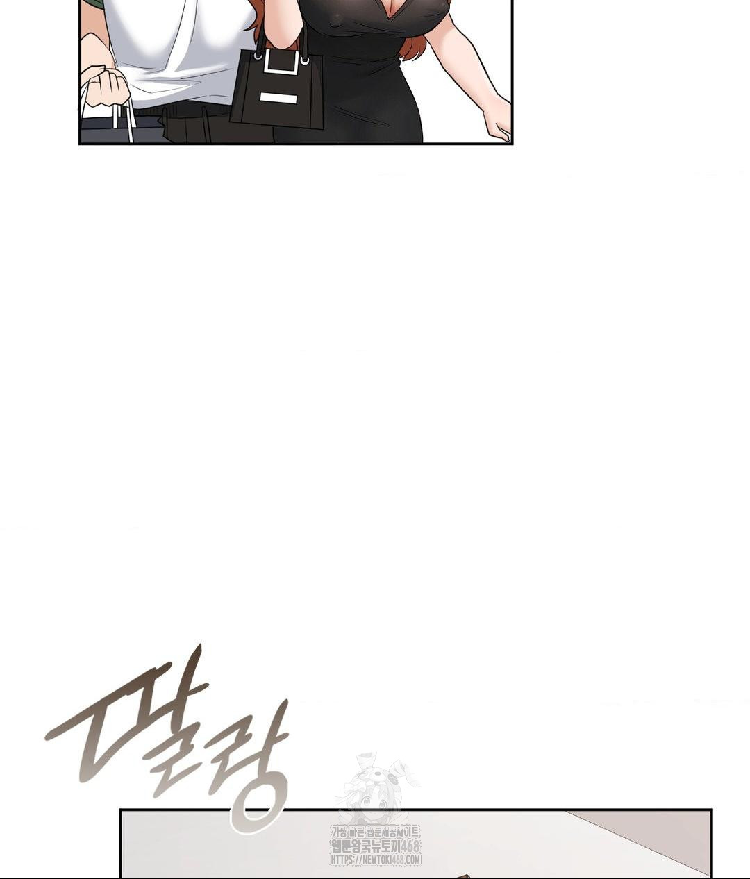 She Recommends a Harem Raw Chapter 16 Page 77