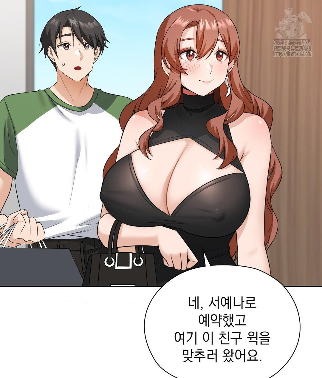 She Recommends a Harem Raw Chapter 16 Page 79