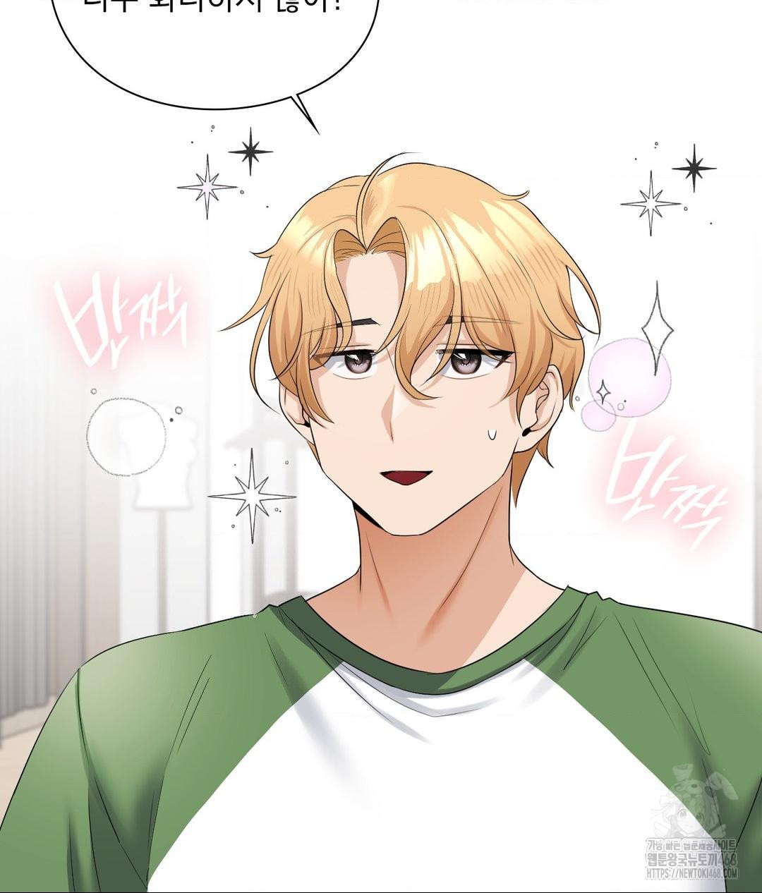 She Recommends a Harem Raw Chapter 16 Page 83