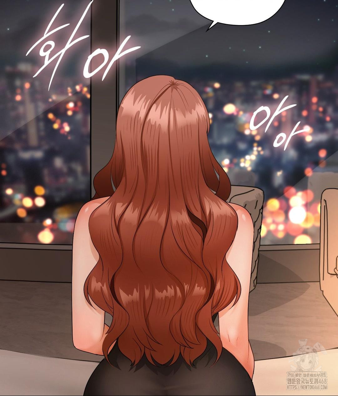 She Recommends a Harem Raw Chapter 17 Page 12
