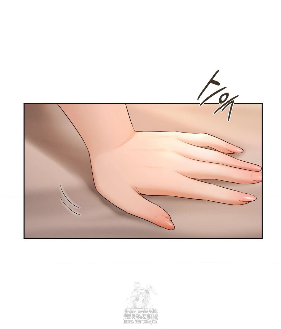 She Recommends a Harem Raw Chapter 17 Page 15