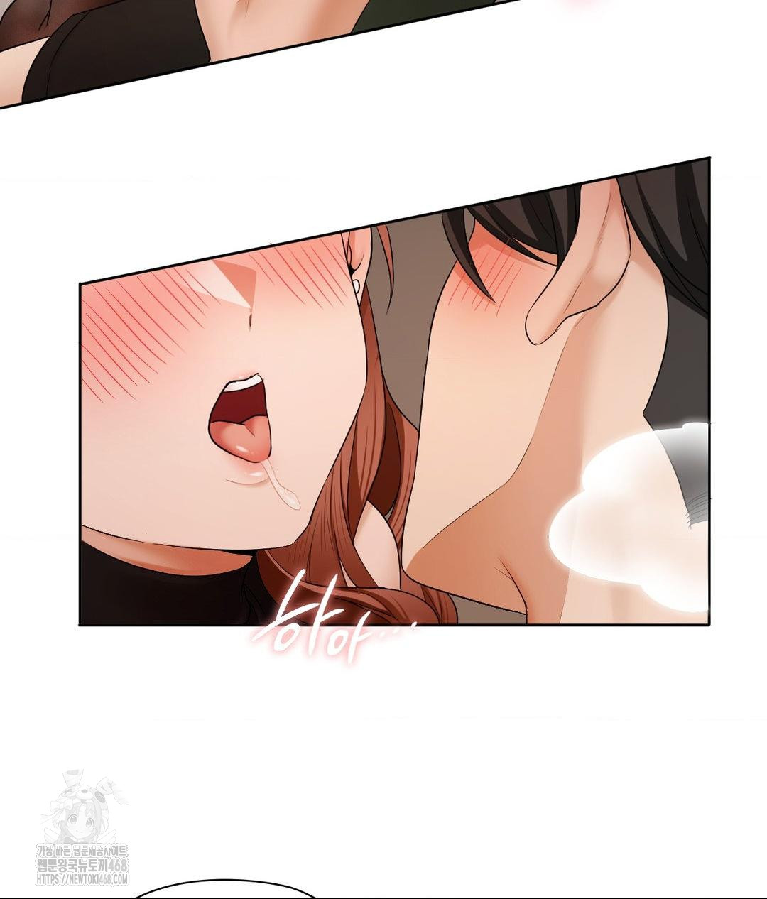 She Recommends a Harem Raw Chapter 17 Page 20
