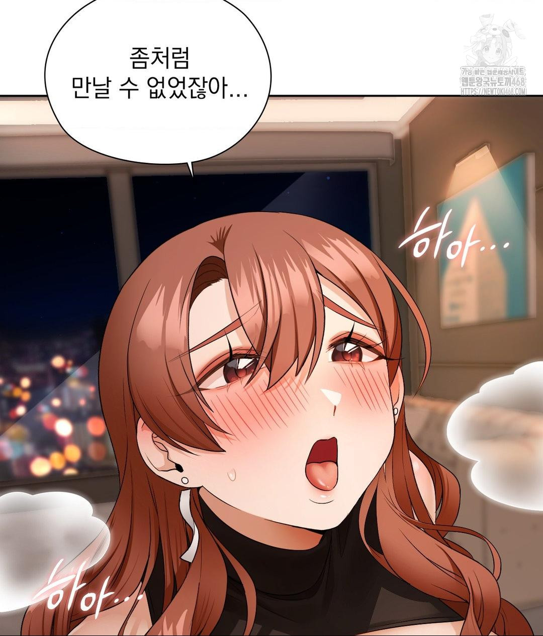 She Recommends a Harem Raw Chapter 17 Page 21