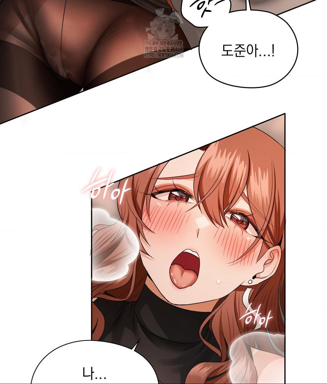She Recommends a Harem Raw Chapter 17 Page 27